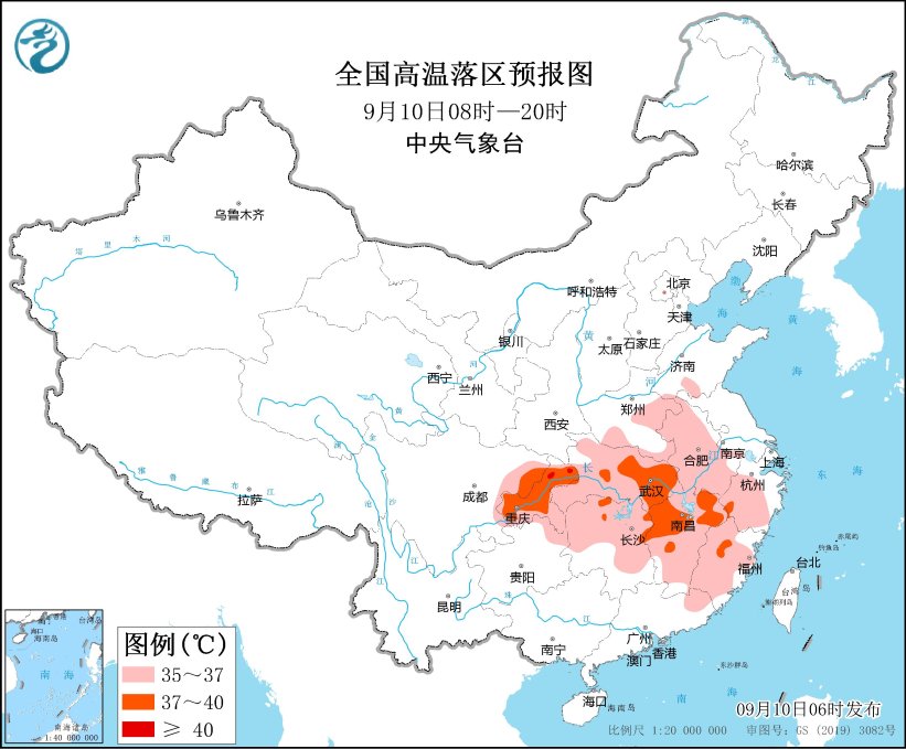 全国高温落区预报图（9月10日08时-20时）