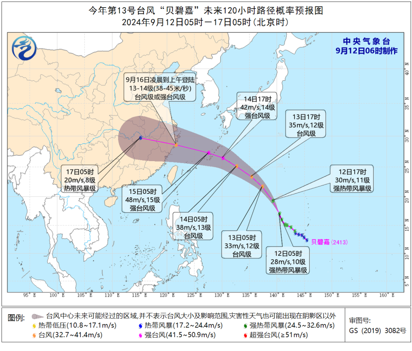 今年第13号台风“贝碧嘉”未来120小时路径概率预报图（9月12日05时-17日05时）